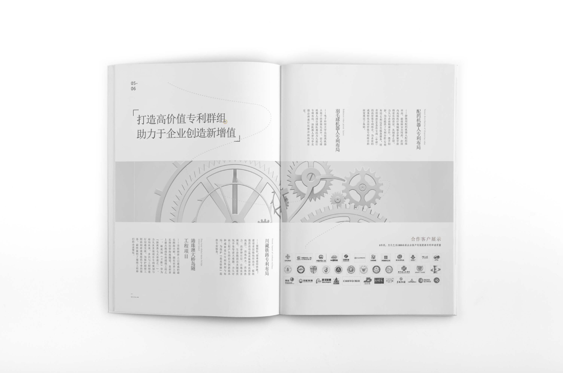 景德镇画册设计帮您重塑品牌的好处